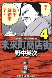 mө(4)