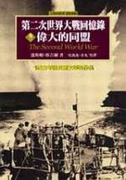 ĤG@ɤjԦ^п(T)G jP]1941~112^