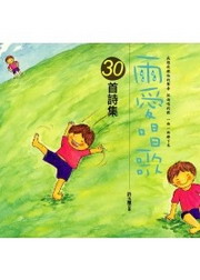 �B�R�ۺq�G30���ֶ�(���)