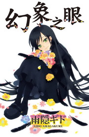 ۶H()