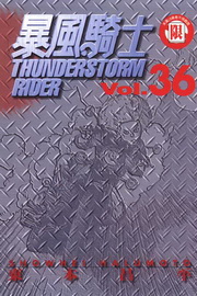 ɭMh(36)