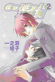 GoIGoIk(2)