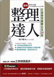 �ϸѾ�z�F�H�G���y���į�줽��25��