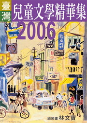 2006�~�O�W�ൣ��Ǻ�ض�