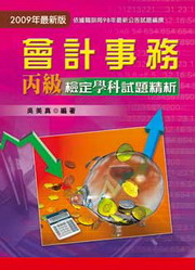 �|�p�ưȤ����˩w�Ǭ���D��R2009�~��