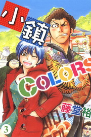 pCOLORS(3)