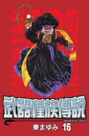 Zرڶǻ(16)