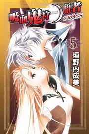 l尭y Cross(5)