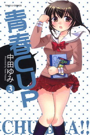 CKCUP(3)