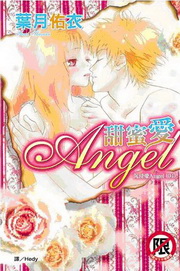 IR(4)GeRAngel()