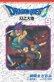 �i�̰��c�s�G�ۤ��j�a(9)