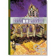 �ګH�t�Ӥ����з|�G�з|���v�M�D