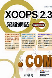 XOOPS 2.3�[�]����Easy GO(������)