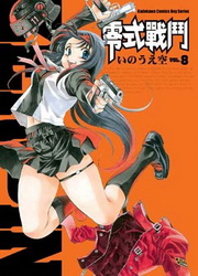 �s���԰�(8)