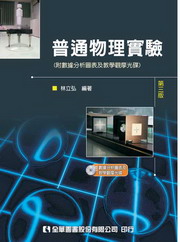 ���q���z����(���ƾڤ��R�Ϫ��αо��[������)(�ĤT��)