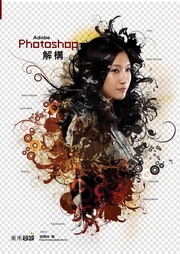 PhotoshopѺc(CD)