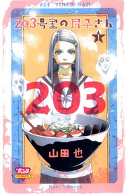 203ǪɤlP(1)