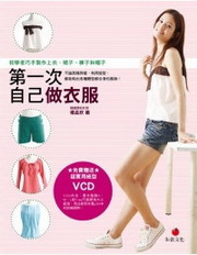 Ĥ@ۤvAGǪ̥s@WBȤlBǤlMUl(VCD)