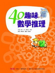 40ƾǱz()(ѦWGƾǰG40Ĥl̷Q}Ѫî)