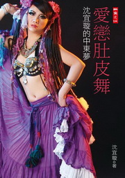 �R�ʨ{�ֻR�G�H�y梪����F��