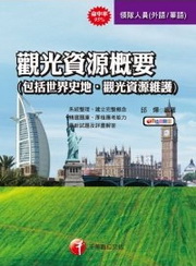 �[���귽���n(�]�A�@�ɥv�a�B�[���귽���@)�i�ػy�B�~�y�ⶤ�H���j