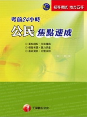 ҫe24HRJIt()