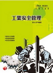 �u�~�w���޲z