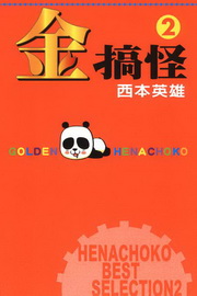 kk0241776.jpg