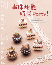 ��]���I�ɩ|Party