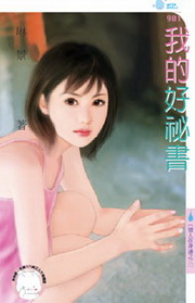 ���H�b���䤧�T�G�ڪ��n����