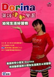 Dorina^y߰ʾǶGͬnߺD(LѡACD+DVD)