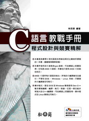 C�y���оԤ�U�G�{���]�p�P�v�ɺ��(������)