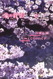 kk0242182.jpg