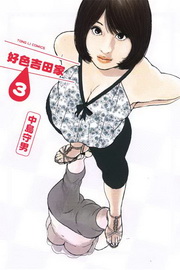 nNЮa(3)