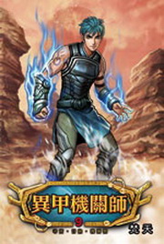 ���Ҿ����v(9)