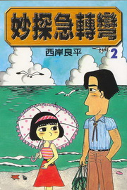kk0242857.jpg
