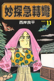 kk0242863.jpg