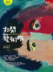}NGˤlN11(оǲ{DVD)