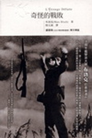 �_�Ǫ��Ա�