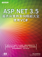 ASP.NET 3.5ϪPȮרҼҲդjGϥVC#(CD)