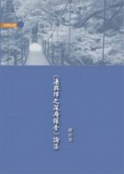 �k�P�ߤ��`�h�����׶�