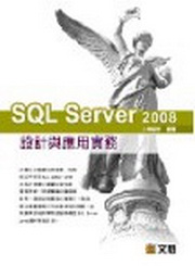 SQL Server 2008]pPι(DVD)