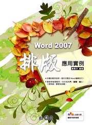 Word 2007�ƪ����ι��(������)