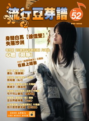 y樧(52)