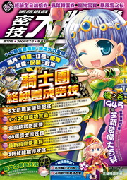 KޤjPNO.20