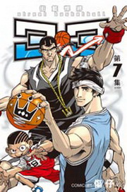 3 ON 3GxN(7)