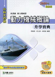�ʤO���񷧽פɾ��_��2010�~��(�ʤO����s)�ɬ�j�|��