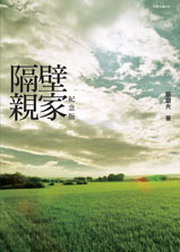 �j���ˮa(������)