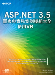 ASP.NET 3.5ϪPȮרҼҲդjGϥVB(CD)