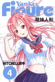 谩fH(4)